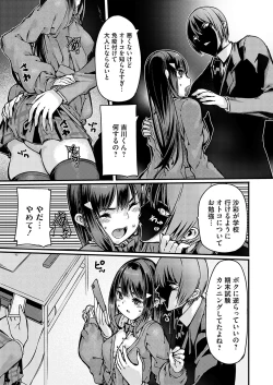 Page 58 of COMIC Grape Vol. 127