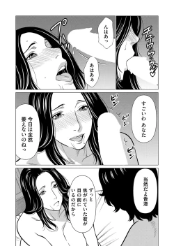 Page 227 of COMIC Magnum Vol.181