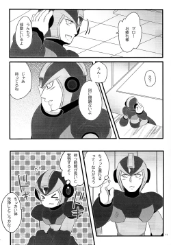 Page 10 of BLACK Code.