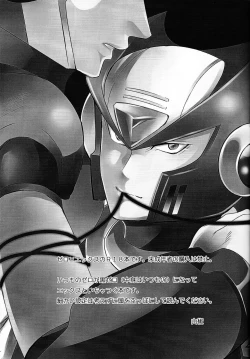 Page 2 of BLACK Code.