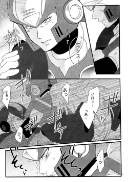 Page 4 of BLACK Code.