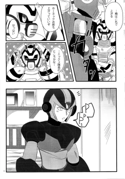 Page 9 of BLACK Code.