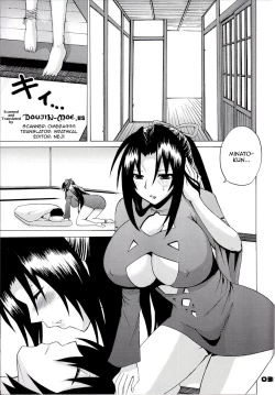 Page 2 of Kazehana-san is My Sekirei
