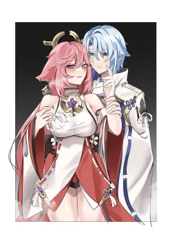 Page 2 of Douryuu | 同类