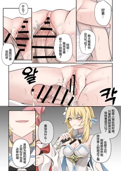 Page 46 of Douryuu | 同类