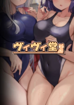 Page 22 of Seminar no Dosukebe Pakopako Natsuyasumi! | Seminar's Sex-filled Summer Break