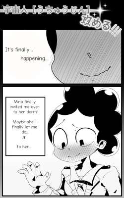 Page 2 of Alien Assault