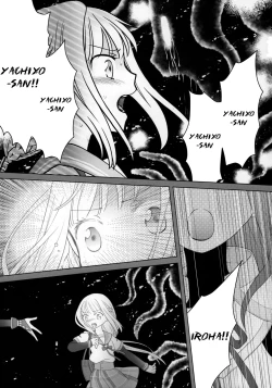 Page 102 of Hoshi mo Mienai | Even the stars are gone