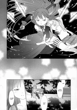 Page 103 of Hoshi mo Mienai | Even the stars are gone