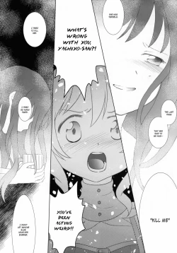 Page 84 of Hoshi mo Mienai | Even the stars are gone