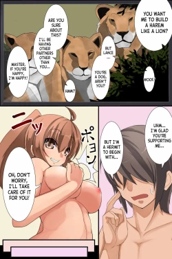 Page 15 of Mesu Inu Harem