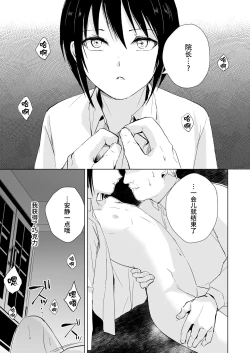 Page 27 of After School Tasks 2