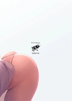 Page 33 of After School Tasks 2