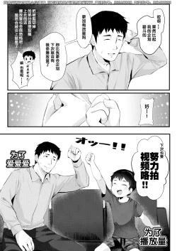 Page 28 of Dokidoki Dougazukuri!