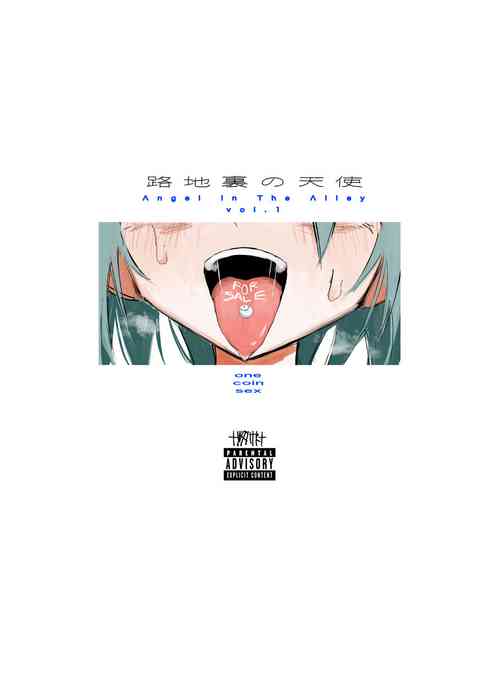 [† Tsudahayato†] rodjiura no tenshi vol. 1