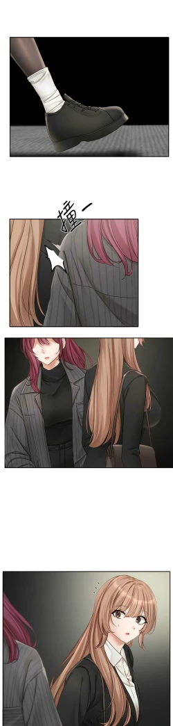 Page 116 of 社团学姐/Circles 151-166