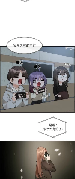 Page 182 of 社团学姐/Circles 151-166