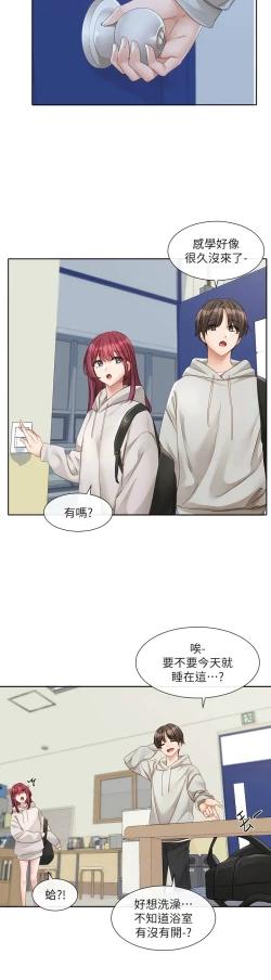 Page 216 of 社团学姐/Circles 151-166