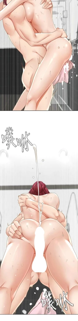 Page 247 of 社团学姐/Circles 151-166