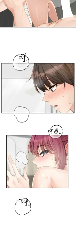 Page 264 of 社团学姐/Circles 151-166