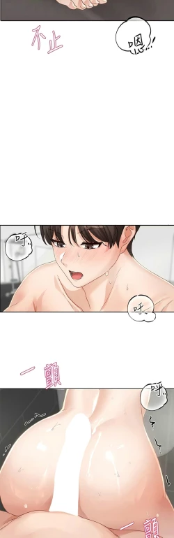 Page 283 of 社团学姐/Circles 151-166