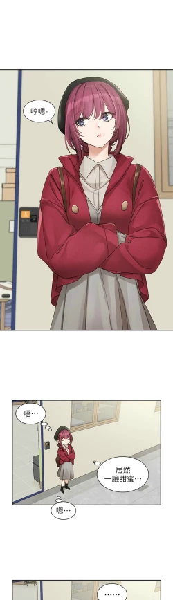 Page 373 of 社团学姐/Circles 151-166