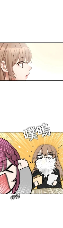 Page 398 of 社团学姐/Circles 151-166