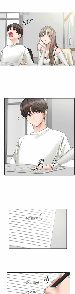 Page 452 of 社团学姐/Circles 151-166