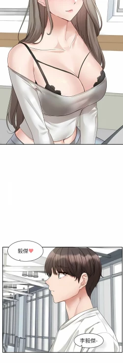 Page 460 of 社团学姐/Circles 151-166