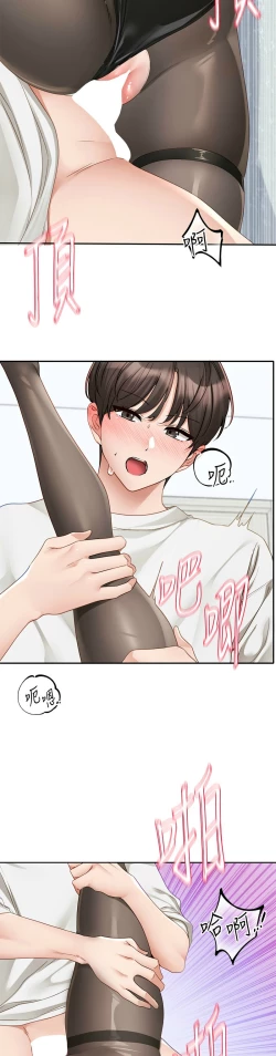 Page 524 of 社团学姐/Circles 151-166