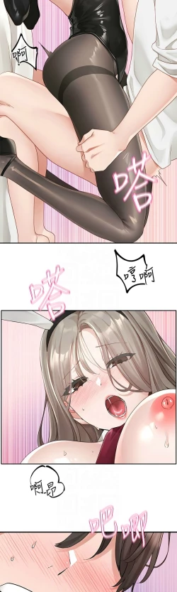 Page 536 of 社团学姐/Circles 151-166