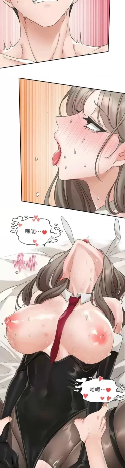 Page 592 of 社团学姐/Circles 151-166