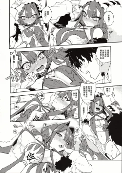 Page 5 of 参考にさせて。