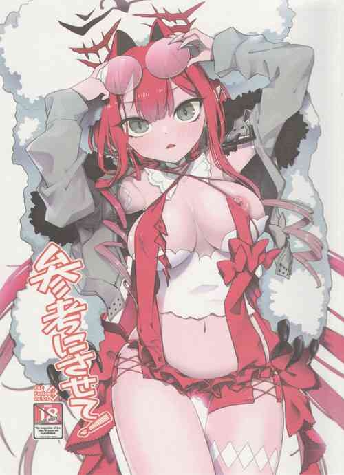 (C103) [TRIP SPIDER (niwacho)] 参考にさせて (Fate Grand Order)。