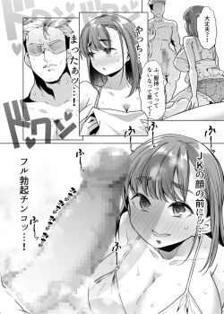 Page 25 of Tada hitasura.