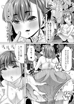 Page 41 of Tada hitasura.