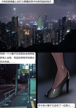 Page 2 of Human Doll