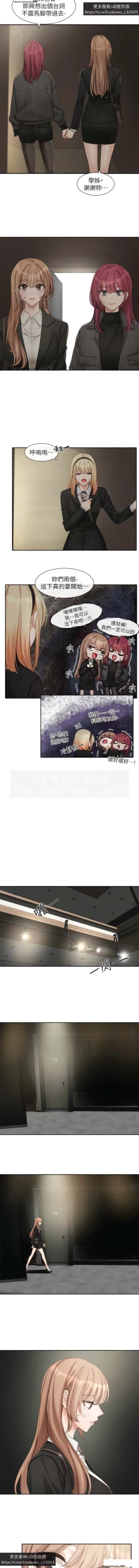 Page 13 of 社團學姊 153-166 官方中文 社团学姐