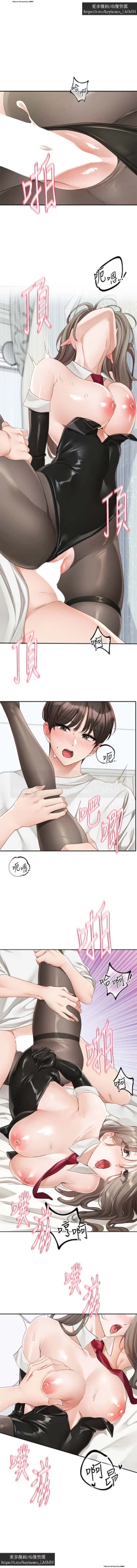 Page 159 of 社團學姊 153-166 官方中文 社团学姐