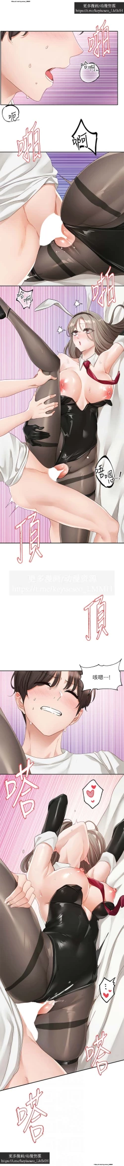 Page 160 of 社團學姊 153-166 官方中文 社团学姐