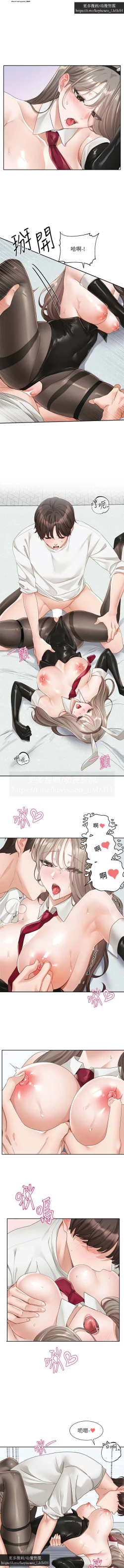 Page 161 of 社團學姊 153-166 官方中文 社团学姐