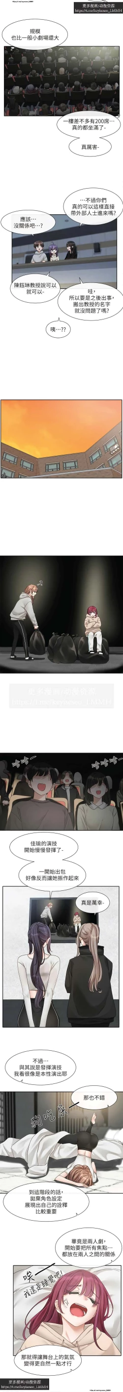 Page 25 of 社團學姊 153-166 官方中文 社团学姐