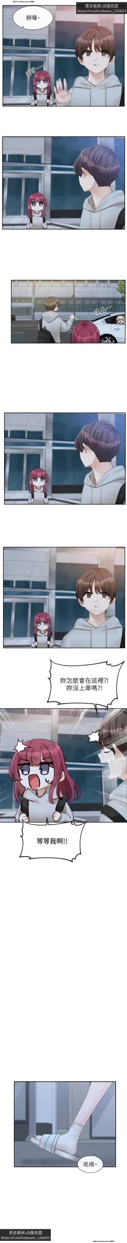 Page 49 of 社團學姊 153-166 官方中文 社团学姐