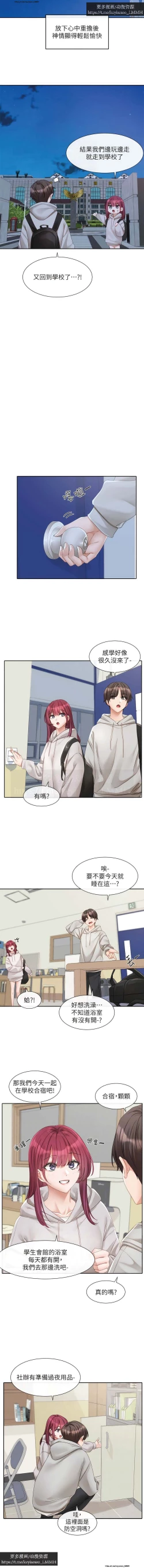 Page 52 of 社團學姊 153-166 官方中文 社团学姐