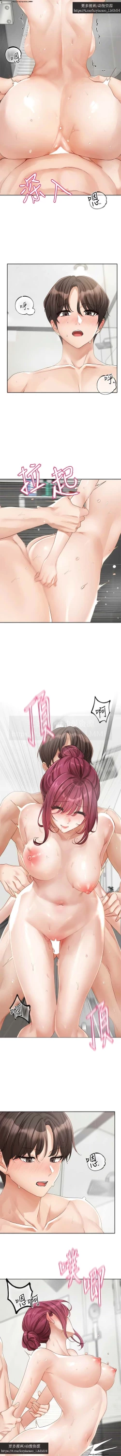 Page 73 of 社團學姊 153-166 官方中文 社团学姐