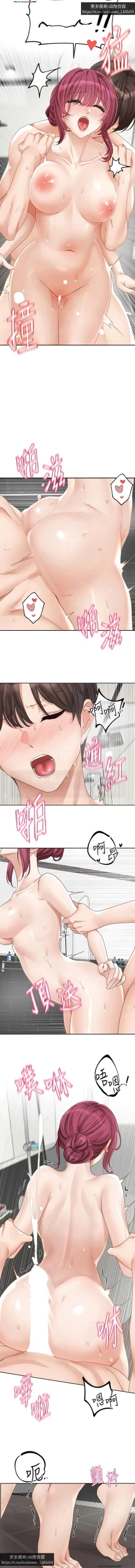 Page 76 of 社團學姊 153-166 官方中文 社团学姐