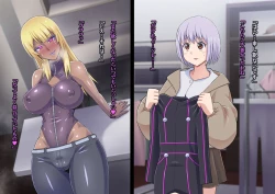 Page 51 of 魔装のイザナイ〜Dark Suit Invent〜Case.01