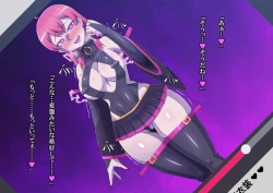 Page 85 of 魔装のイザナイ〜Dark Suit Invent〜Case.01