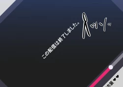 Page 87 of 魔装のイザナイ〜Dark Suit Invent〜Case.01