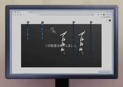 Page 89 of 魔装のイザナイ〜Dark Suit Invent〜Case.01